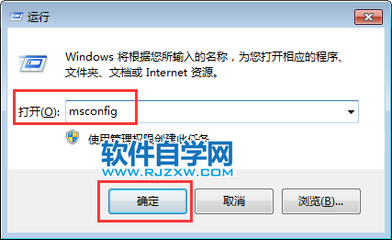 卸载软件就重启电脑