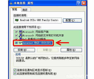 联通宽带电脑ip设置
