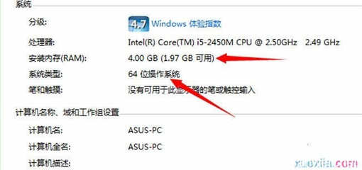 win7系统要求电脑最低配置