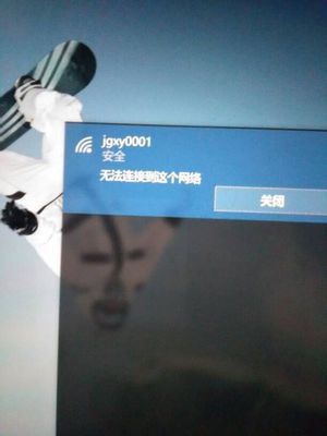 昂达无法连接电脑