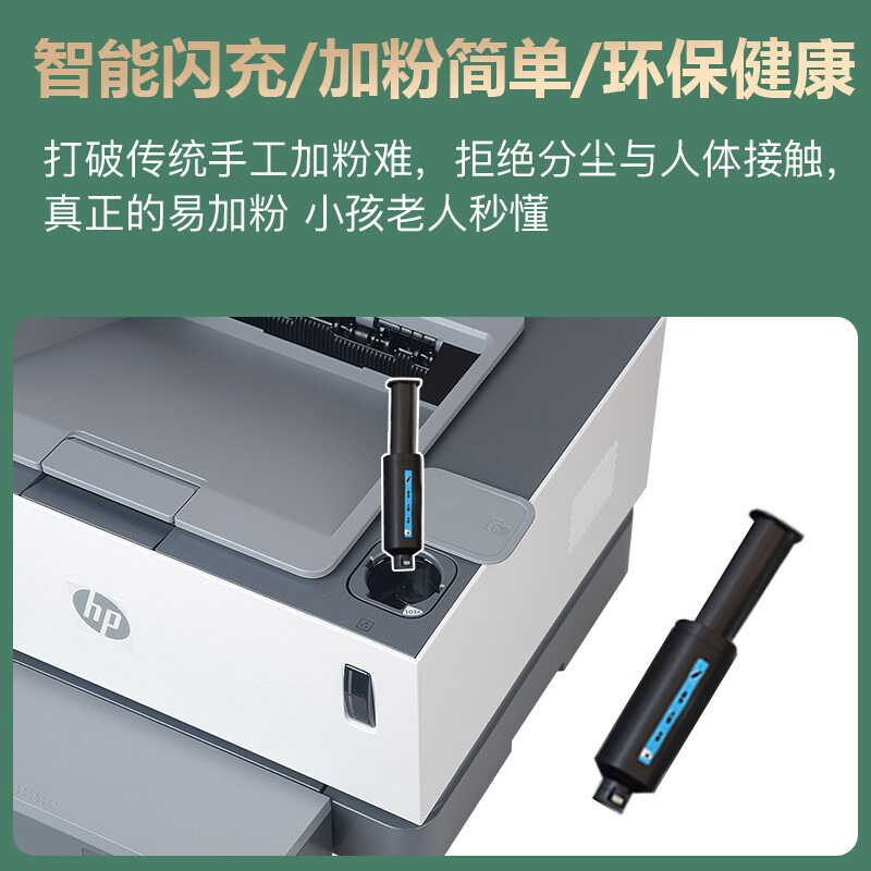 1020连接电脑
