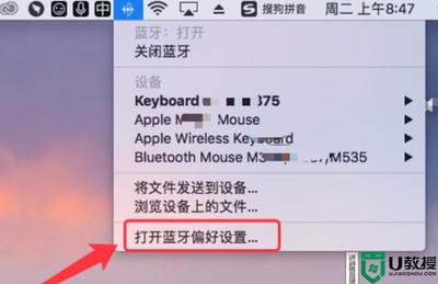 耳机连不上电脑蓝牙