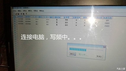 电脑写频