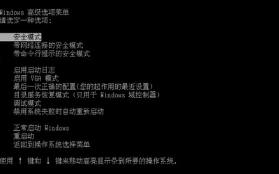 电脑f8卸载