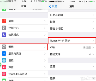 iphone连接电脑wifi