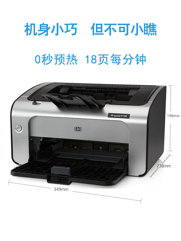 1020连接电脑