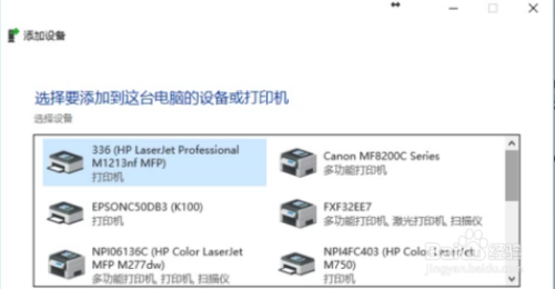 1020连接电脑