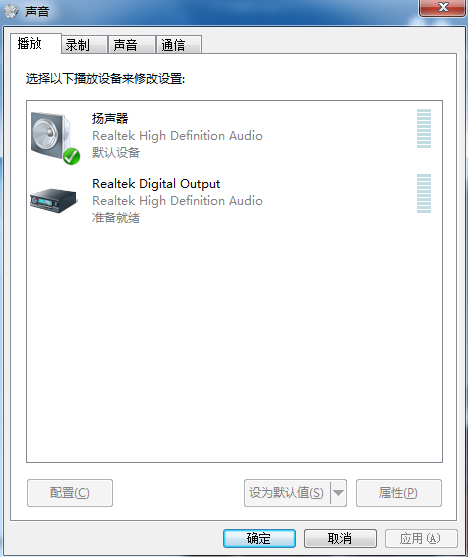 耳机连不上电脑蓝牙