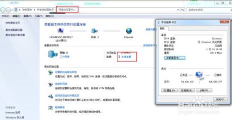 联通宽带电脑ip设置