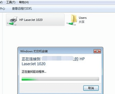 1020连接电脑
