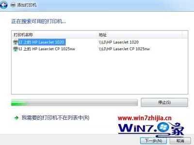 1020连接电脑