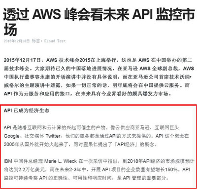 apm连不上电脑