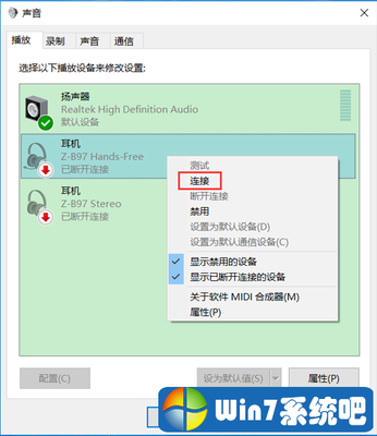 耳机连不上电脑蓝牙