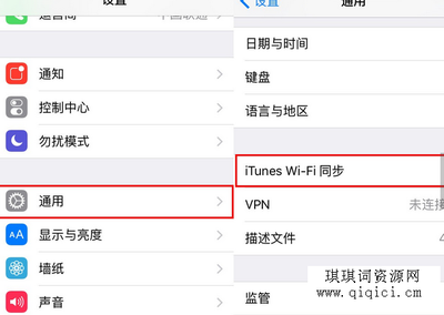 iphone连接电脑wifi
