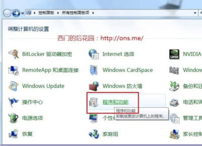 win7系统要求电脑最低配置