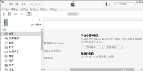 苹果电脑为什么关不了机