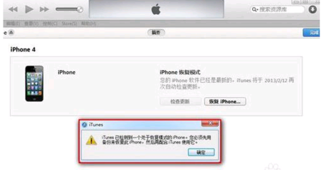 苹果电脑为什么关不了机