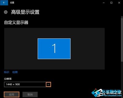 电脑调整分辨率黑屏