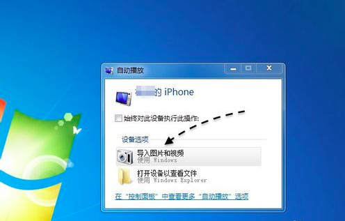 苹果电脑为什么关不了机