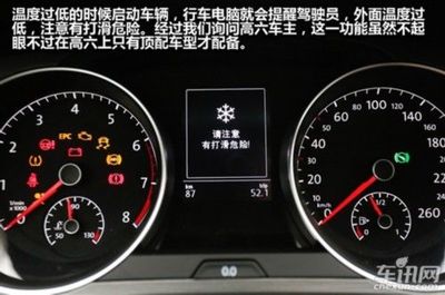 温度过低电脑