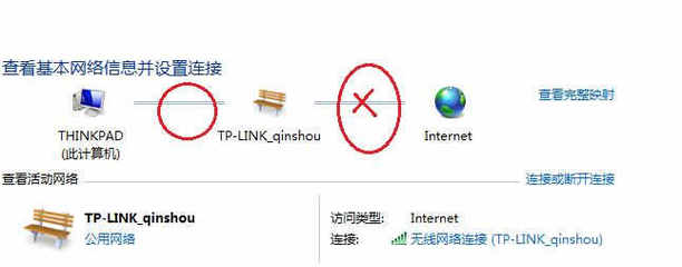 电脑不能连接上网