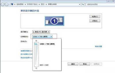 电脑显示器显示不全