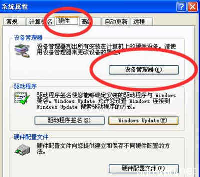 电脑显示器显示不全