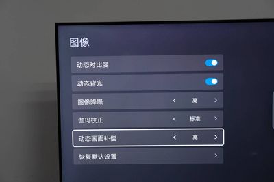 电脑版控制电视
