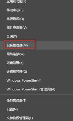 电脑调整分辨率黑屏