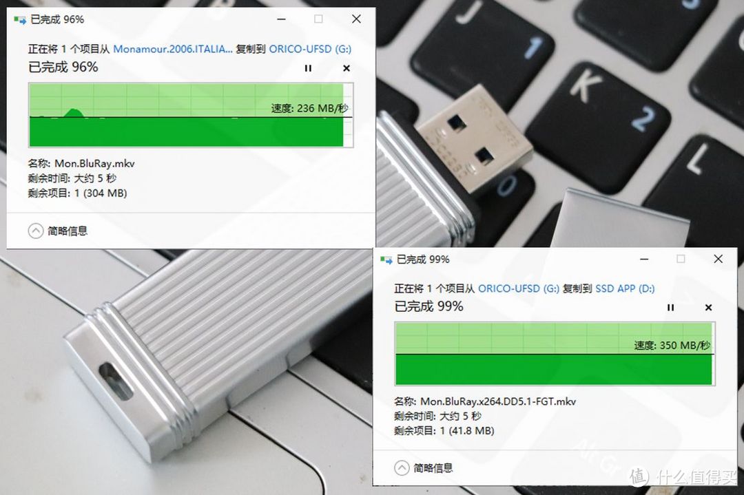 提高电脑传输速度