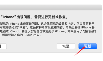 苹果电脑为什么关不了机
