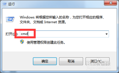 电脑不能连接上网