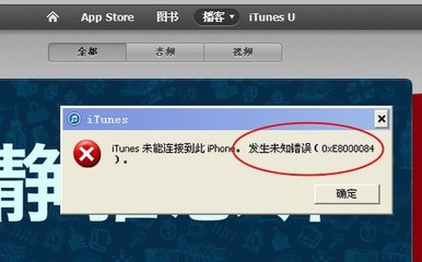 苹果电脑为什么关不了机