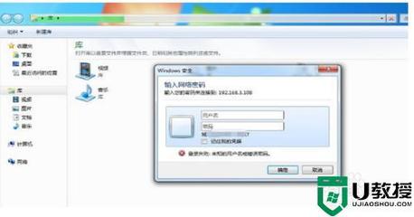 提高电脑传输速度