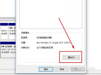 提高电脑传输速度