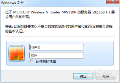 电脑如何改dns地址