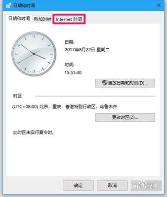电脑时间锁屏插件