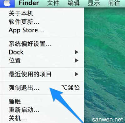 苹果电脑为什么关不了机