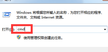 电脑不能连接上网