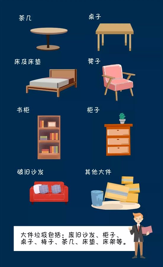 废旧的电脑凳子