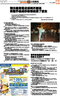 武义苹果电脑