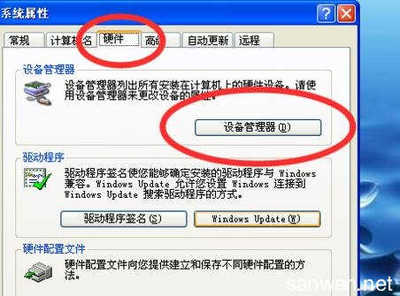 电脑显示器显示不全