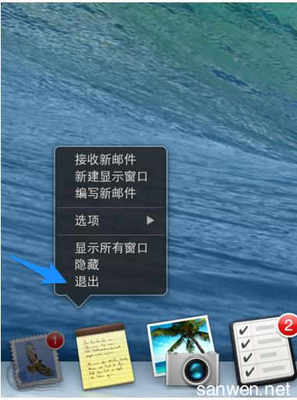 苹果电脑为什么关不了机