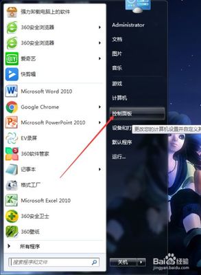 在电脑上找不到输入法