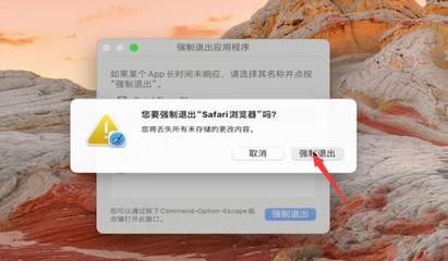 苹果电脑为什么关不了机