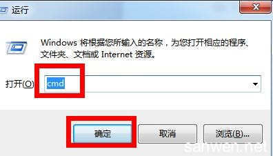 电脑不能连接上网