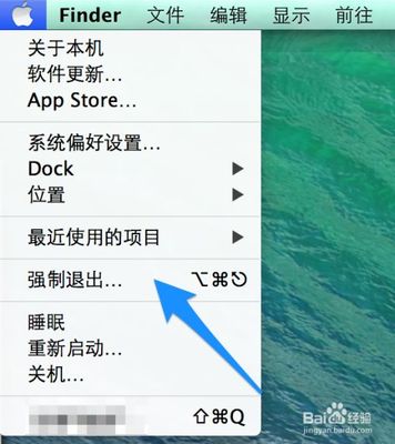 苹果电脑为什么关不了机