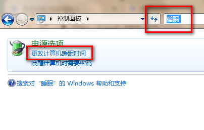 电脑时间锁屏插件