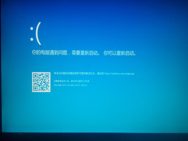 电脑查故障