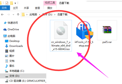 电脑iso是什么意思
